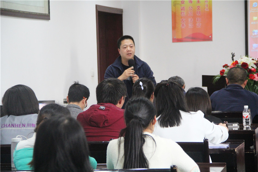 夏总讲话 夏总讲话