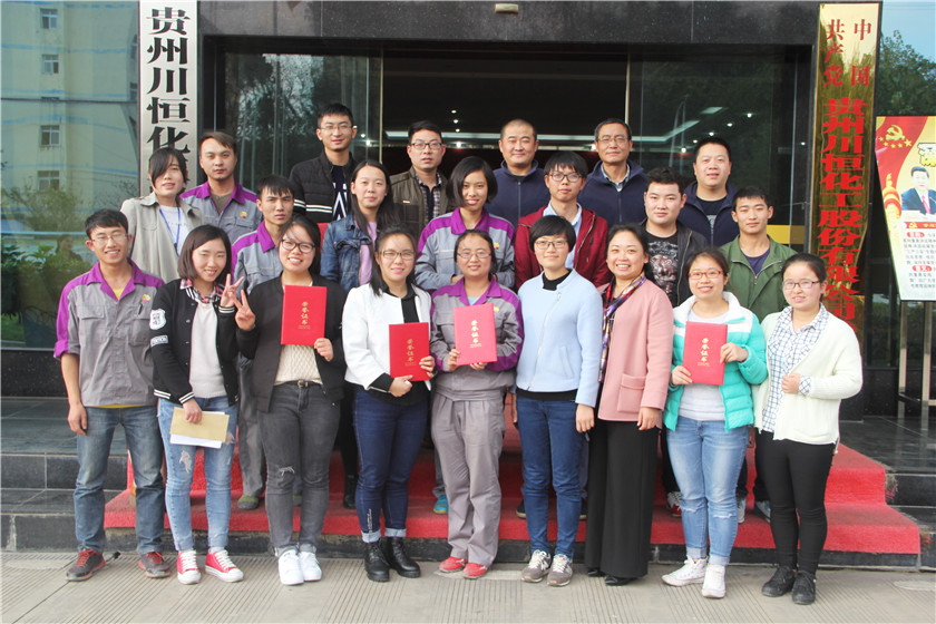 PPT比赛合影留念 PPT比赛合影留念