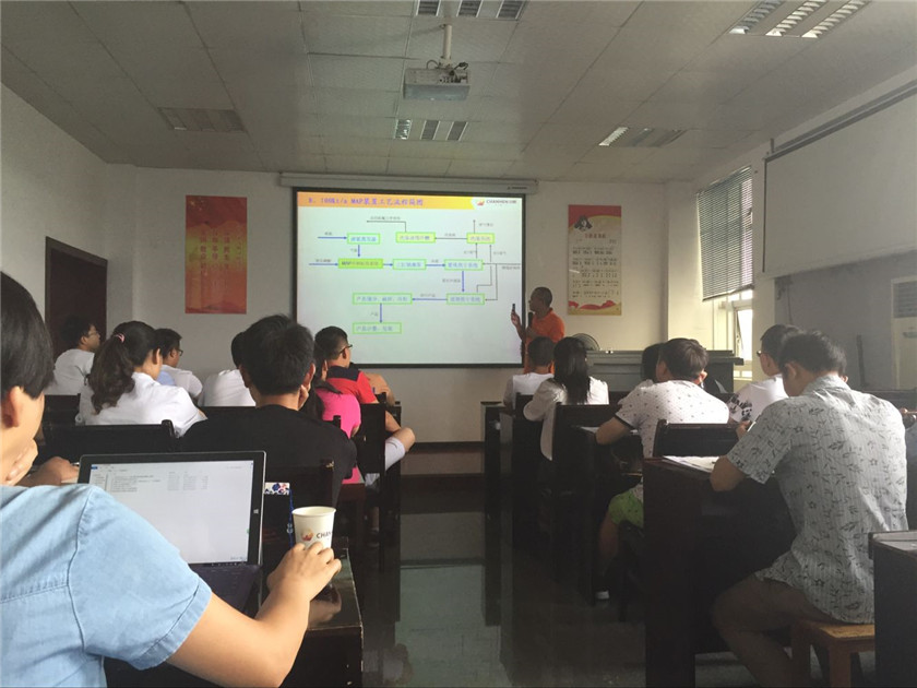 工艺培训 工艺培训