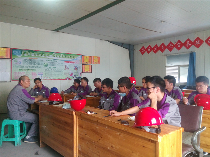 车间培训02 车间培训02